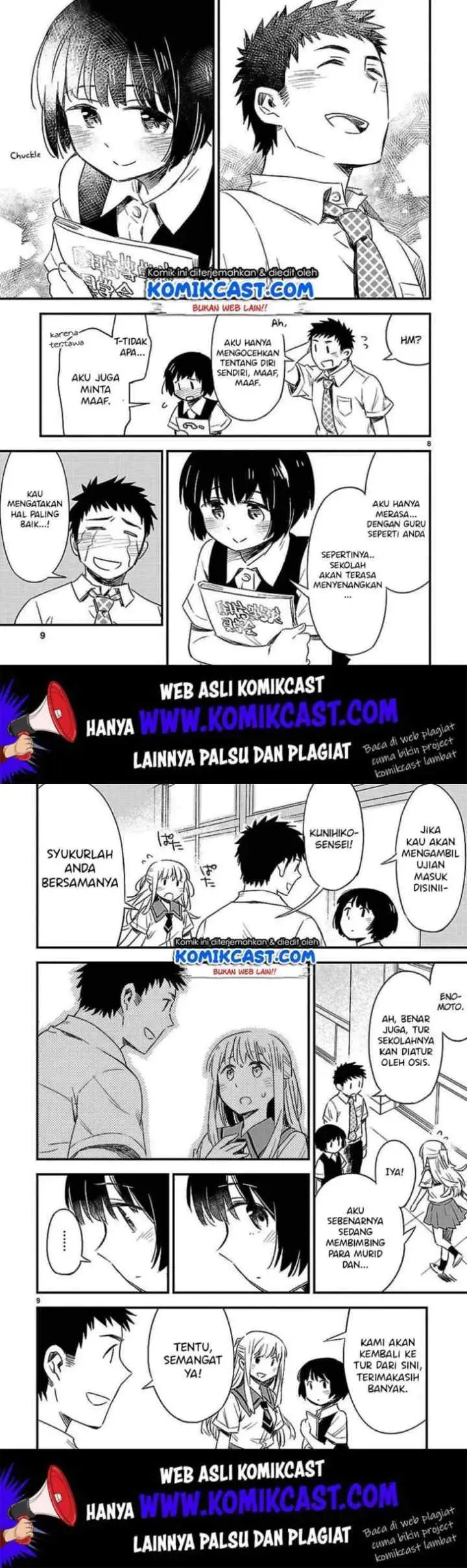 Omaera Zen'in Mendokusai! chapter 13 halaman 6