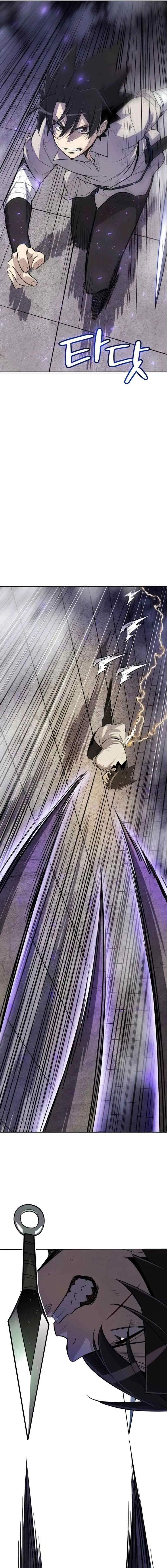 Overpowered Sword chapter 35 halaman 13
