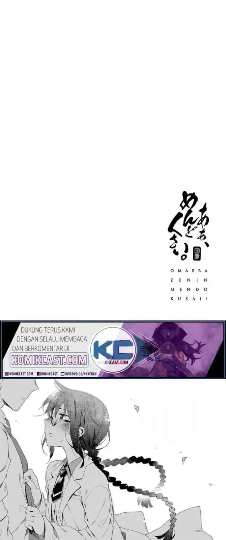 Omaera Zen'in Mendokusai! chapter 25 halaman 14