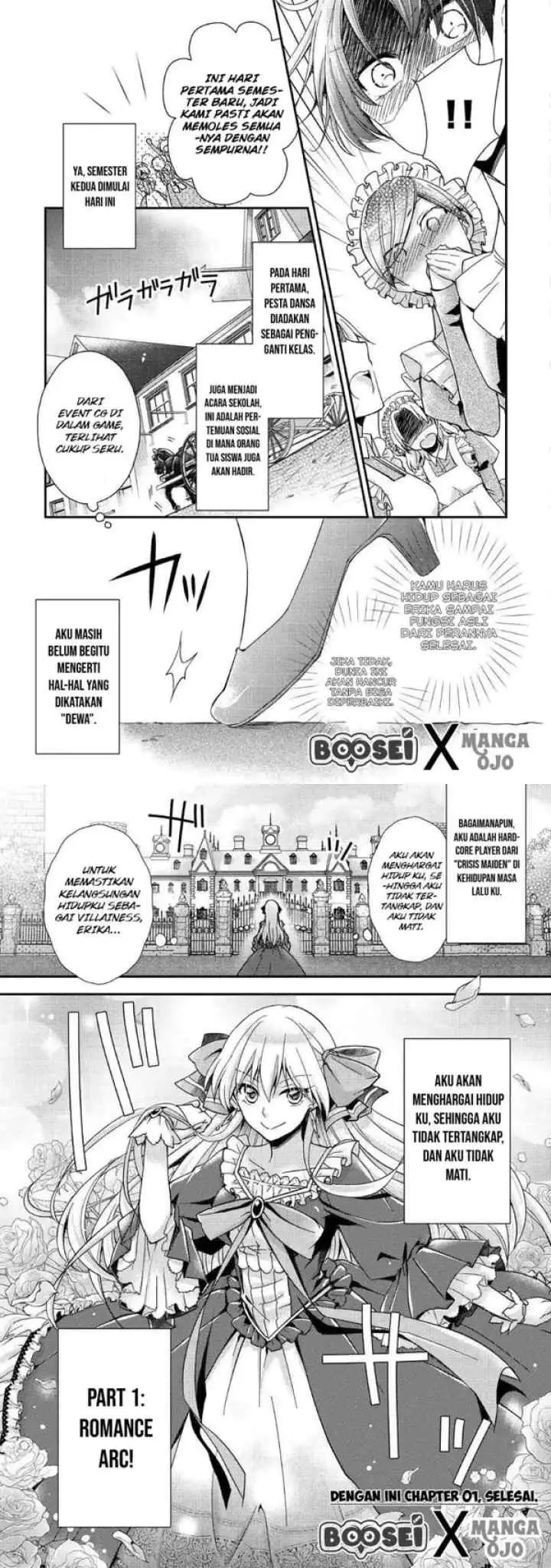 Akuyaku Reijou ni Narimashita chapter 1 halaman 17
