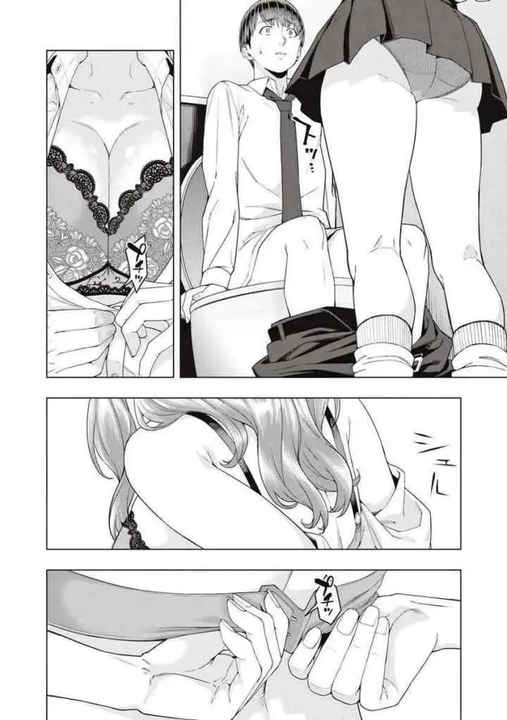 Kanojo no Tomodachi chapter 5 halaman 5