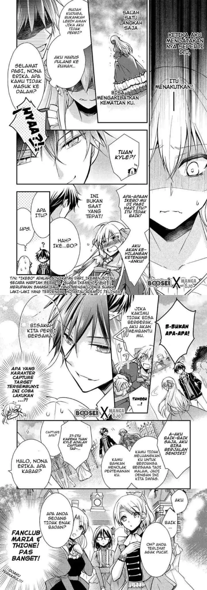 Akuyaku Reijou ni Narimashita chapter 2 halaman 10