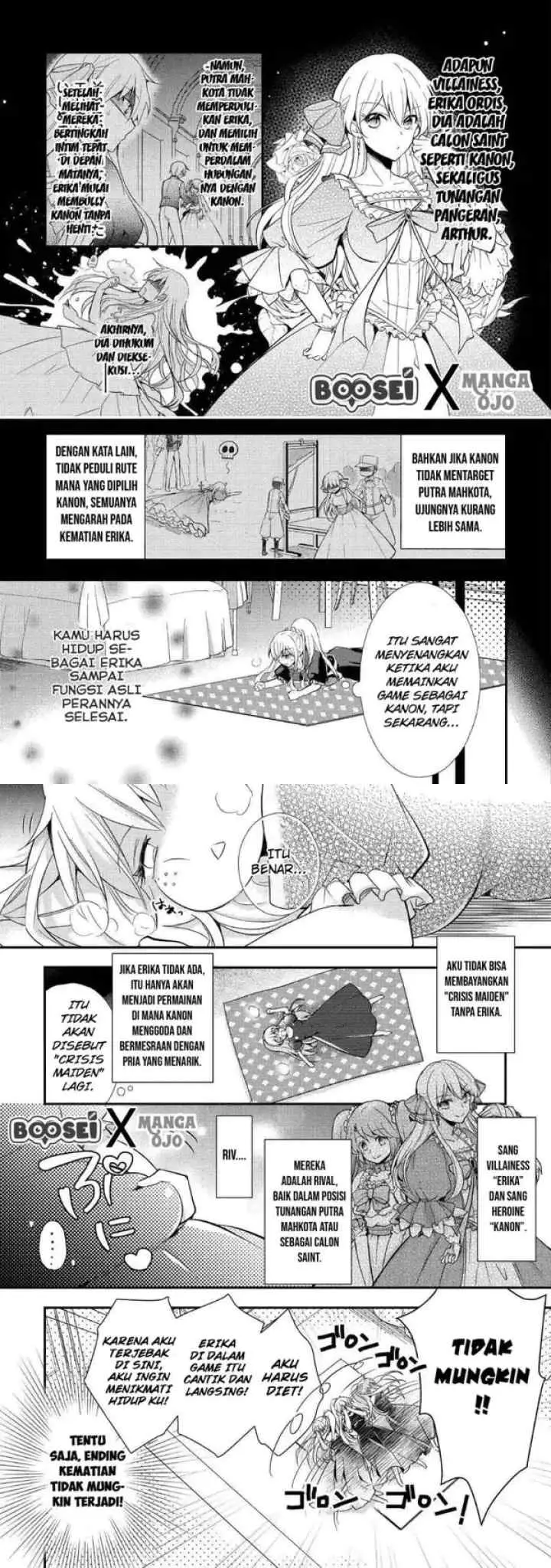 Akuyaku Reijou ni Narimashita chapter 1 halaman 7
