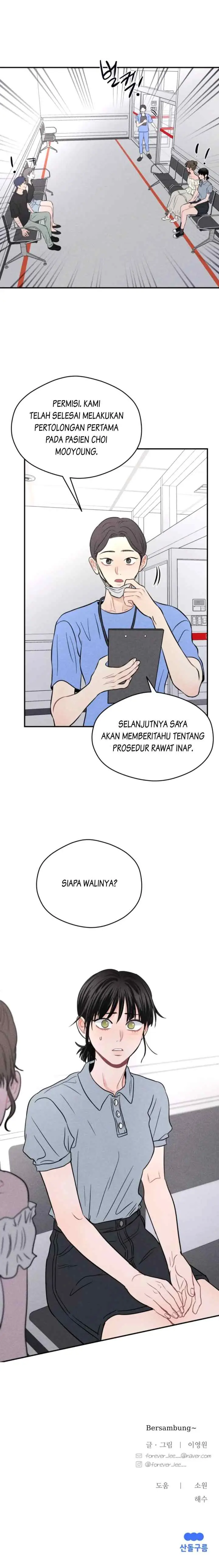 Ghost Romance chapter 50 halaman 17