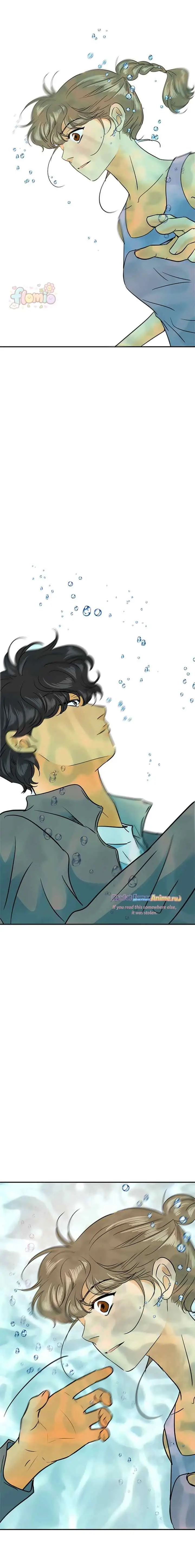 Hello, Mr.Blue chapter 73 halaman 15