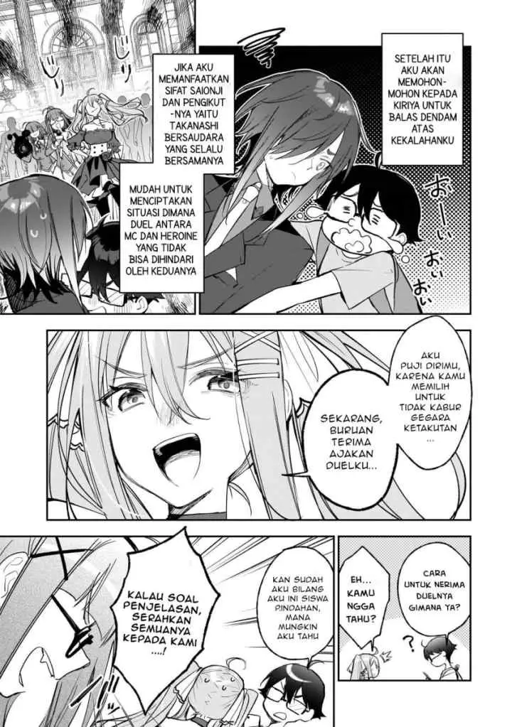 Ore wa Gakuen Zunou Battle no Ensyutsuka! chapter 2.1 halaman 5