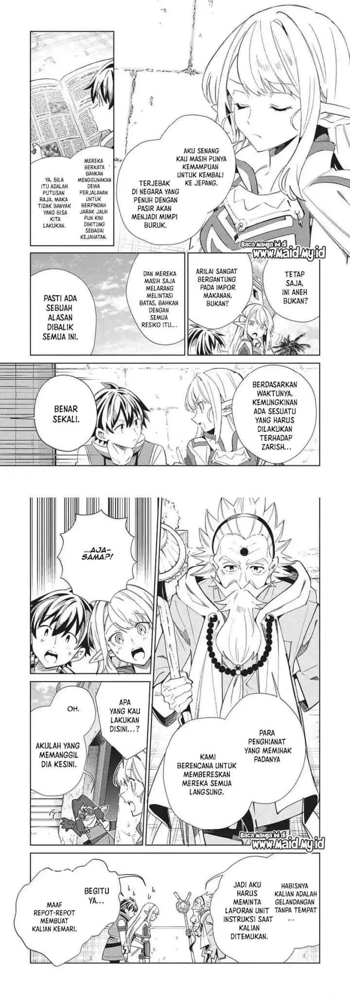 Nihon e Youkoso Elf-san chapter 64 halaman 5
