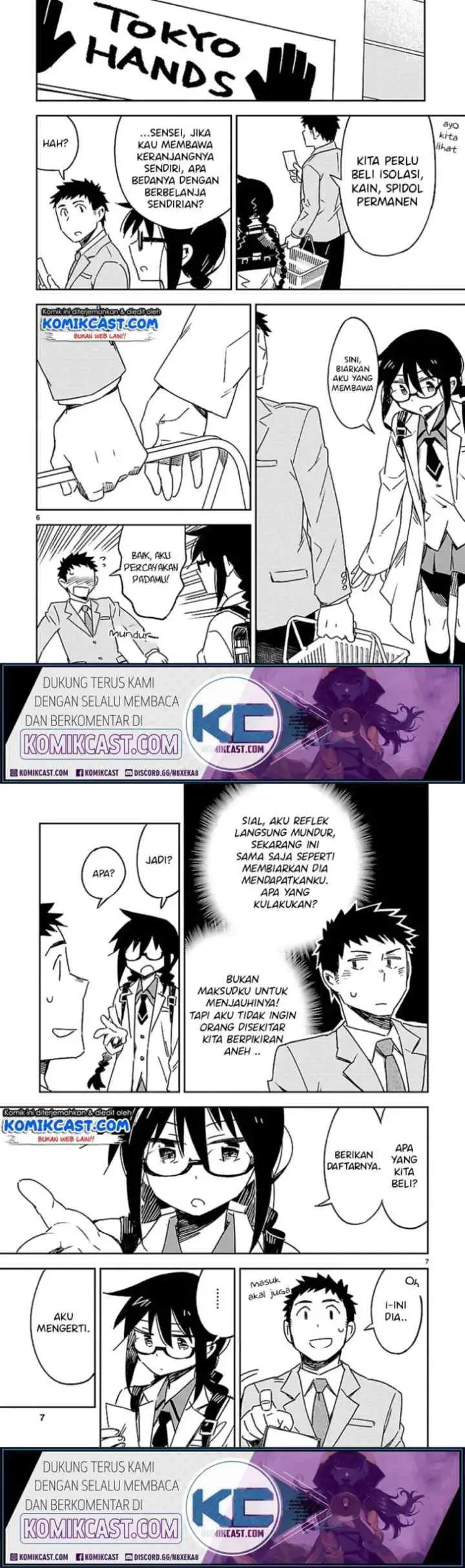 Omaera Zen'in Mendokusai! chapter 24 halaman 5