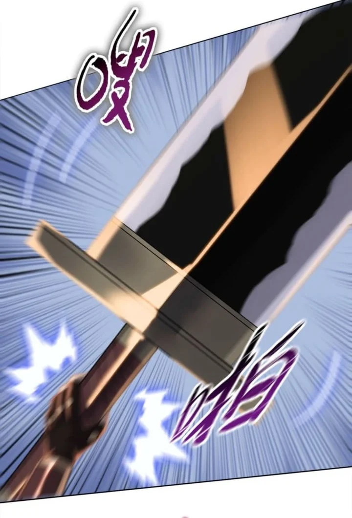 The Butcher Blade That Pierces All Realms chapter 45 halaman 12