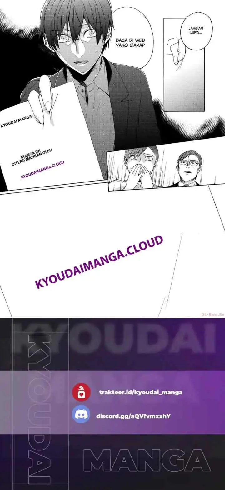 Ouji-sama no Tomodachi chapter 1 halaman 11