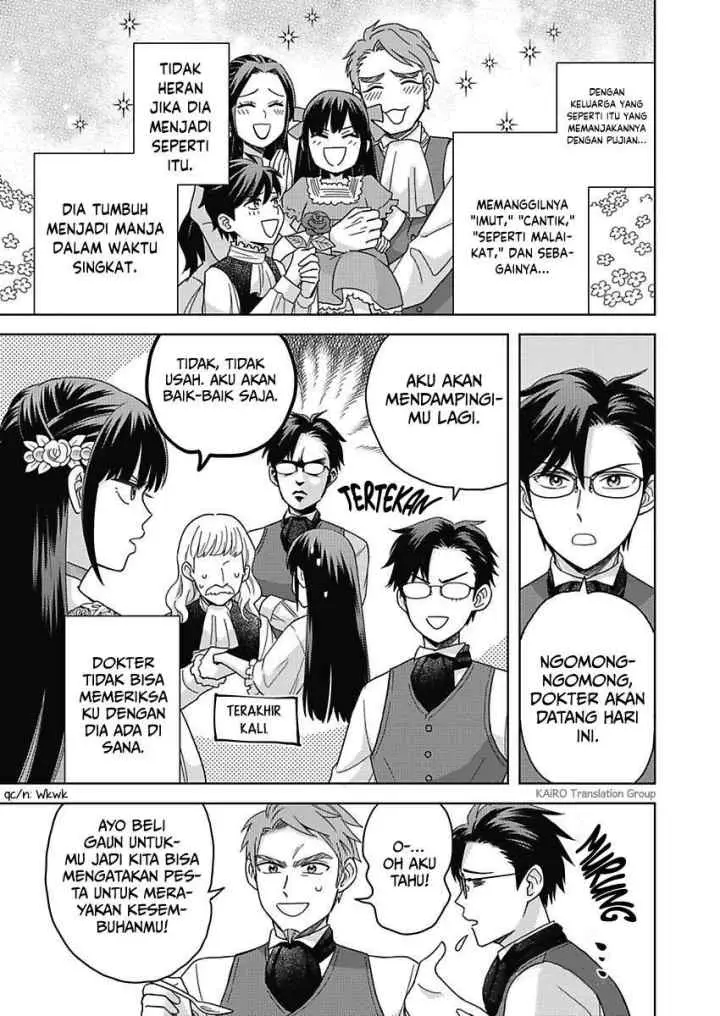 Akuyaku Reijou wa Oshi Miboujin chapter 1.2 halaman 14