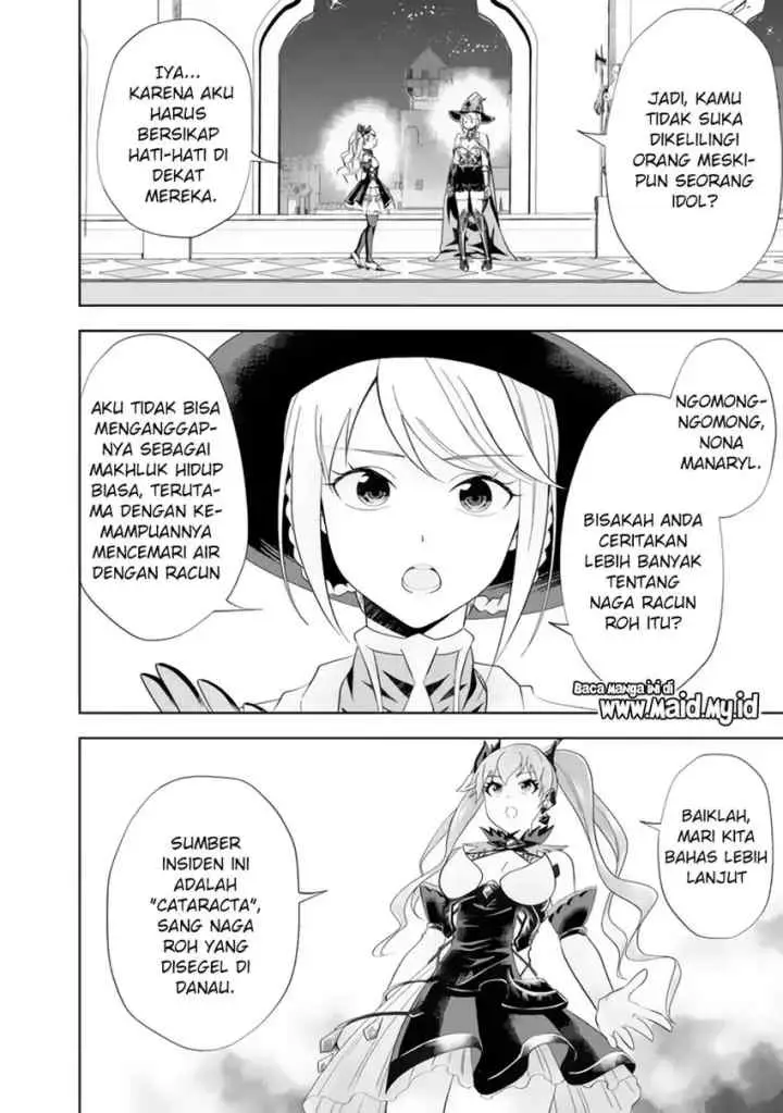 Ore No Ie Ga Maryoku Spot Datta Ken: Sundeiru Dake De Sekai Saikyou chapter 156 halaman 4