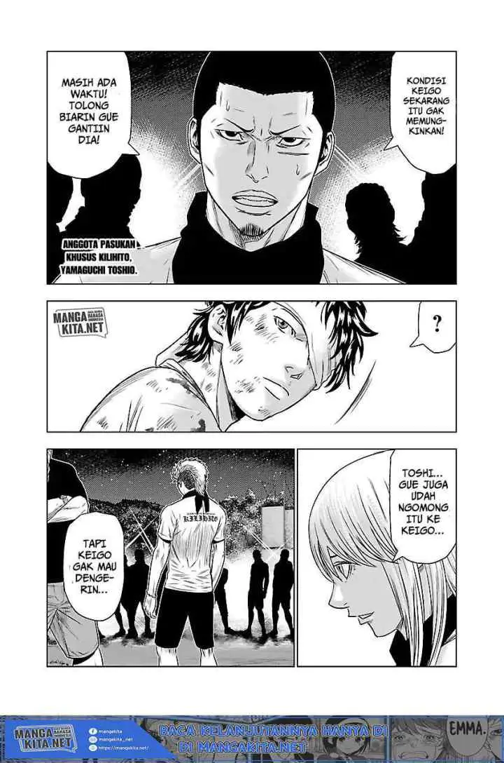 Out (Mizuta Makoto) chapter 39 halaman 11