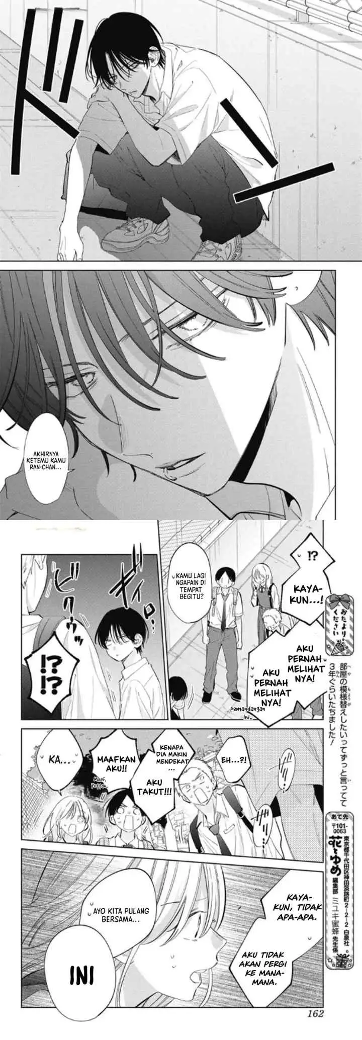 Haru no Arashi to Monster chapter 40 halaman 12