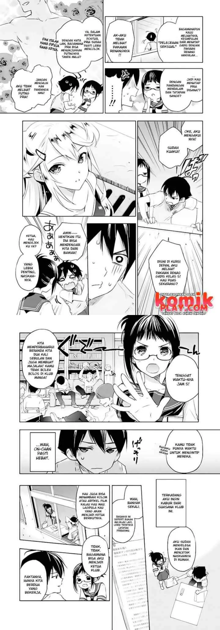 Evergreen (Kasukabe Akira) chapter 1 halaman 4