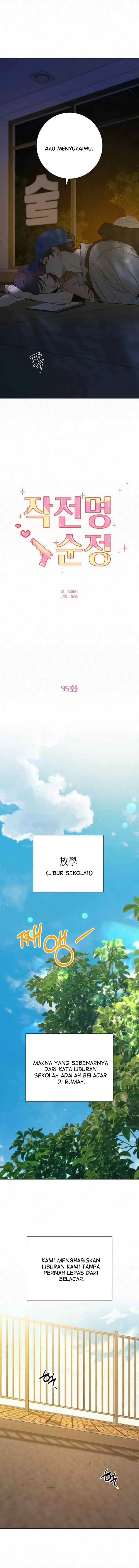 Operation: True Love chapter 95 halaman 13