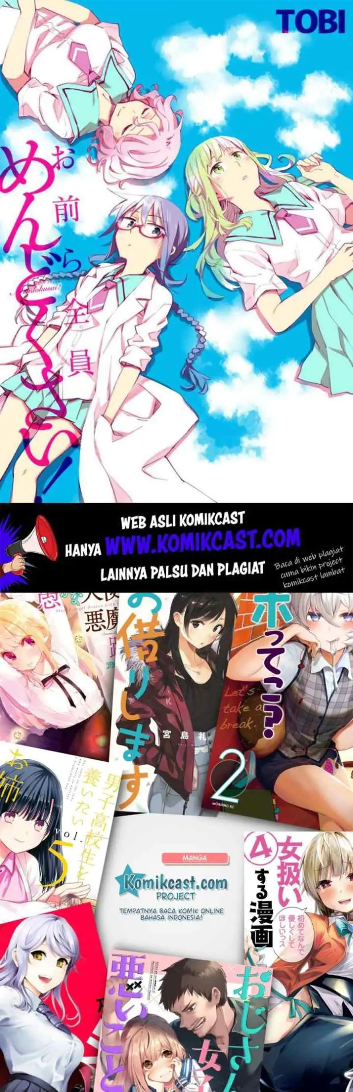 Omaera Zen'in Mendokusai! chapter 16 halaman 18