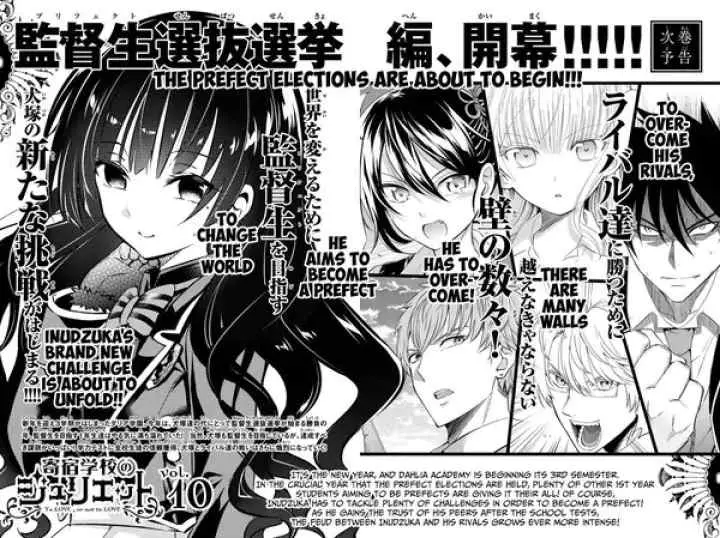 Kishuku Gakkou no Juliet chapter 58.5 halaman 7