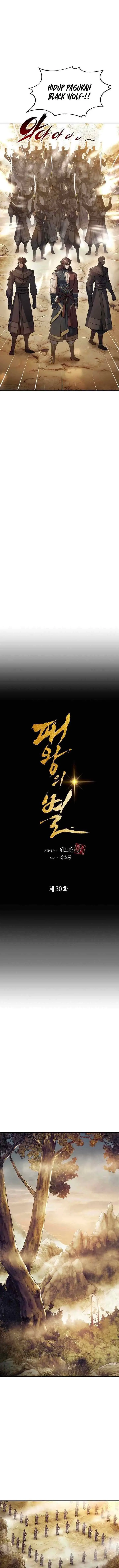 The Star Of A Supreme Ruler chapter 30 halaman 6
