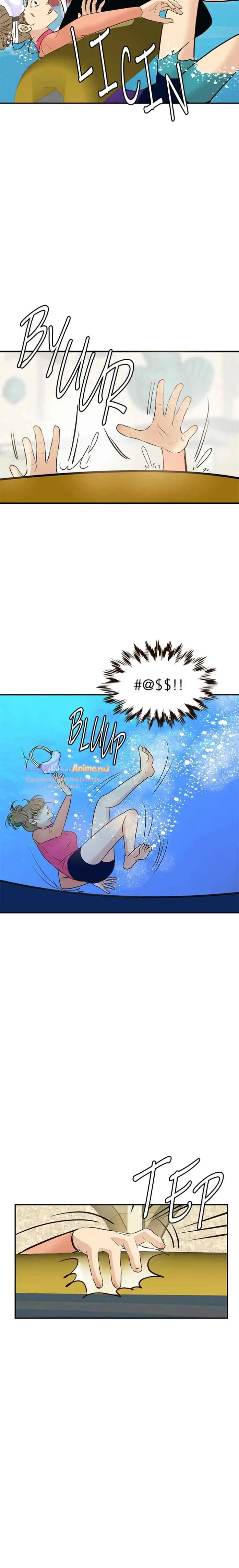 Hello, Mr.Blue chapter 21 halaman 6